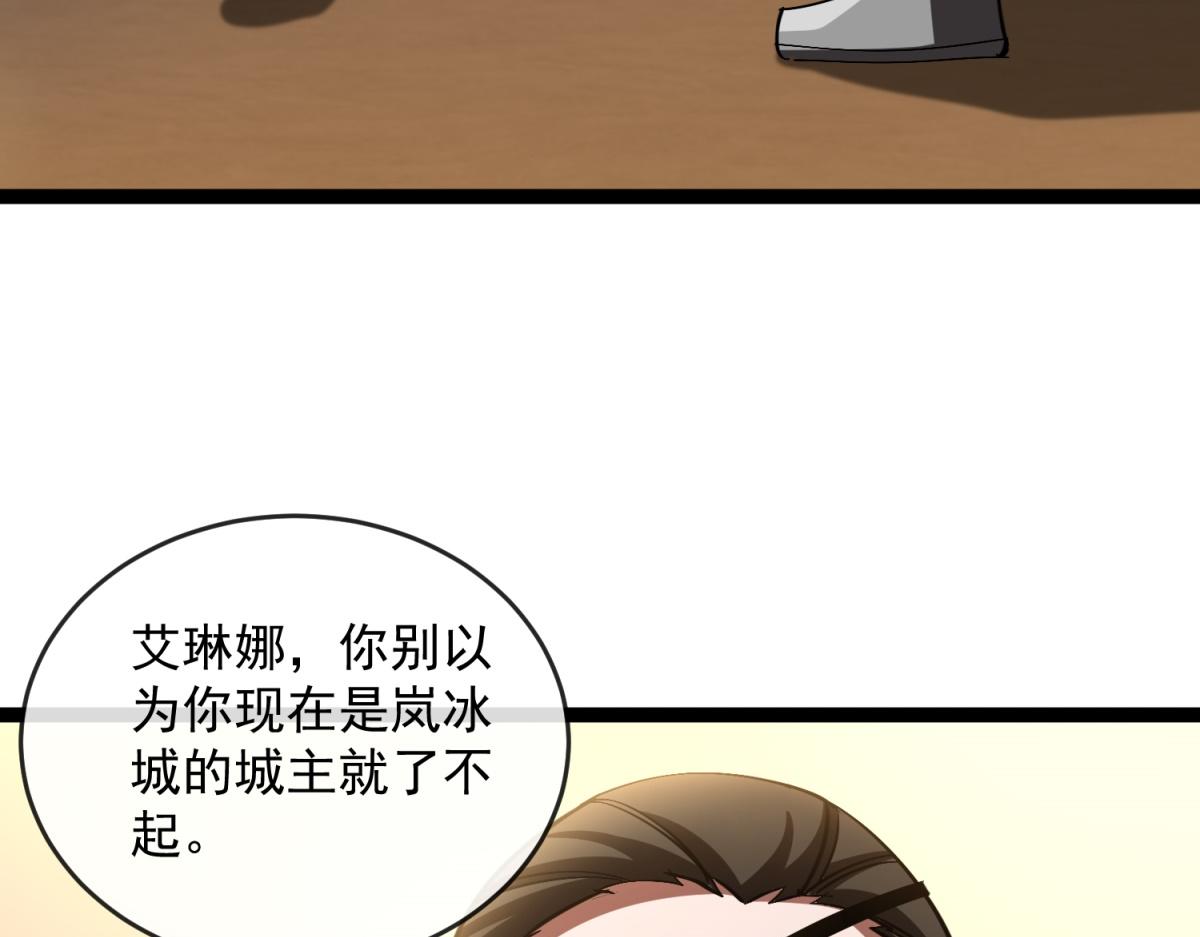 第43话 风雷城(1/3)-第44话