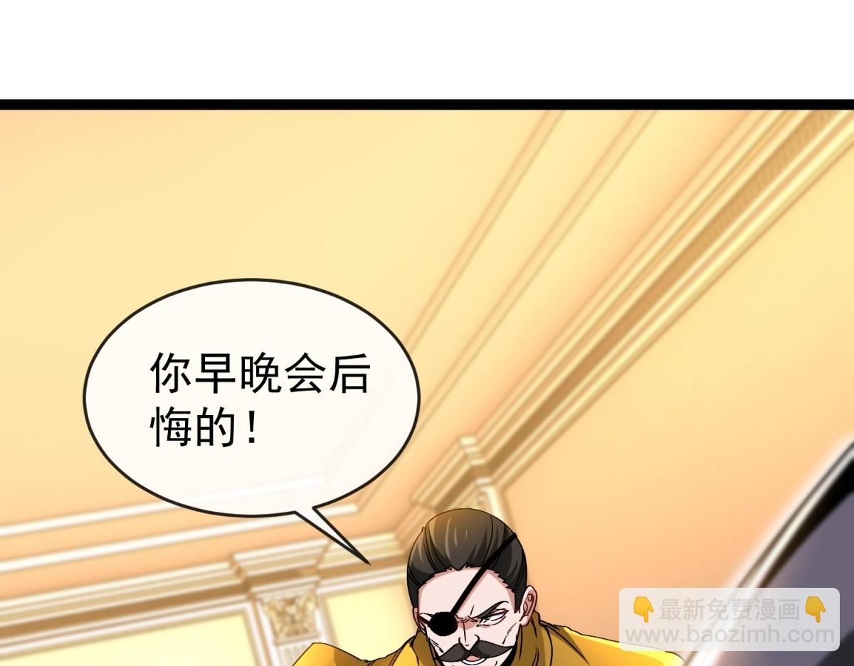 第43话 风雷城(1/3)-第44话