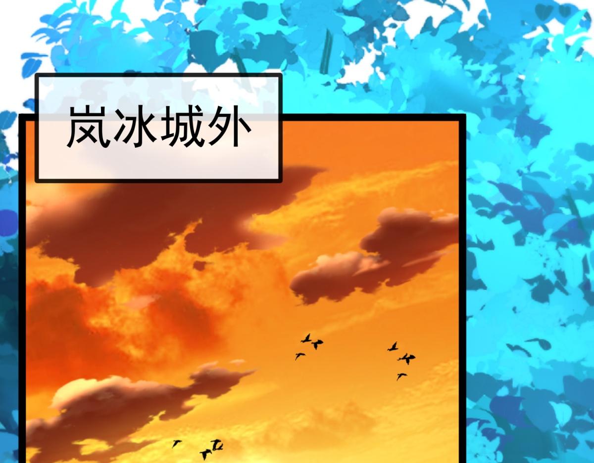 第43话 风雷城(1/3)-第44话