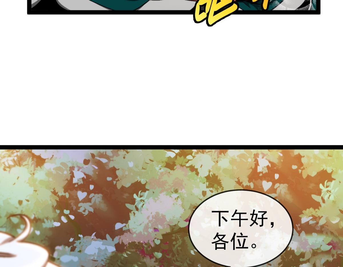 第43话 风雷城(1/3)-第44话