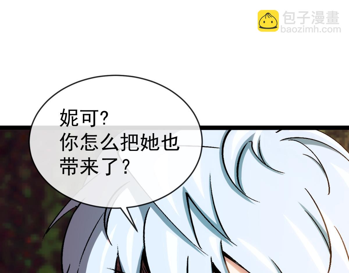 第43话 风雷城(1/3)-第44话