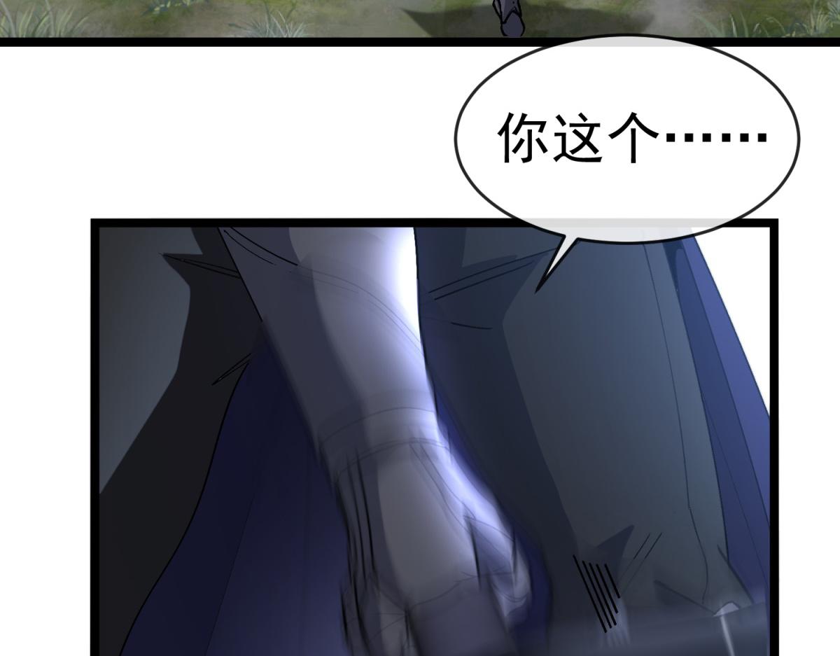 第45话 卡莱特的愤怒(1/3)-第46话