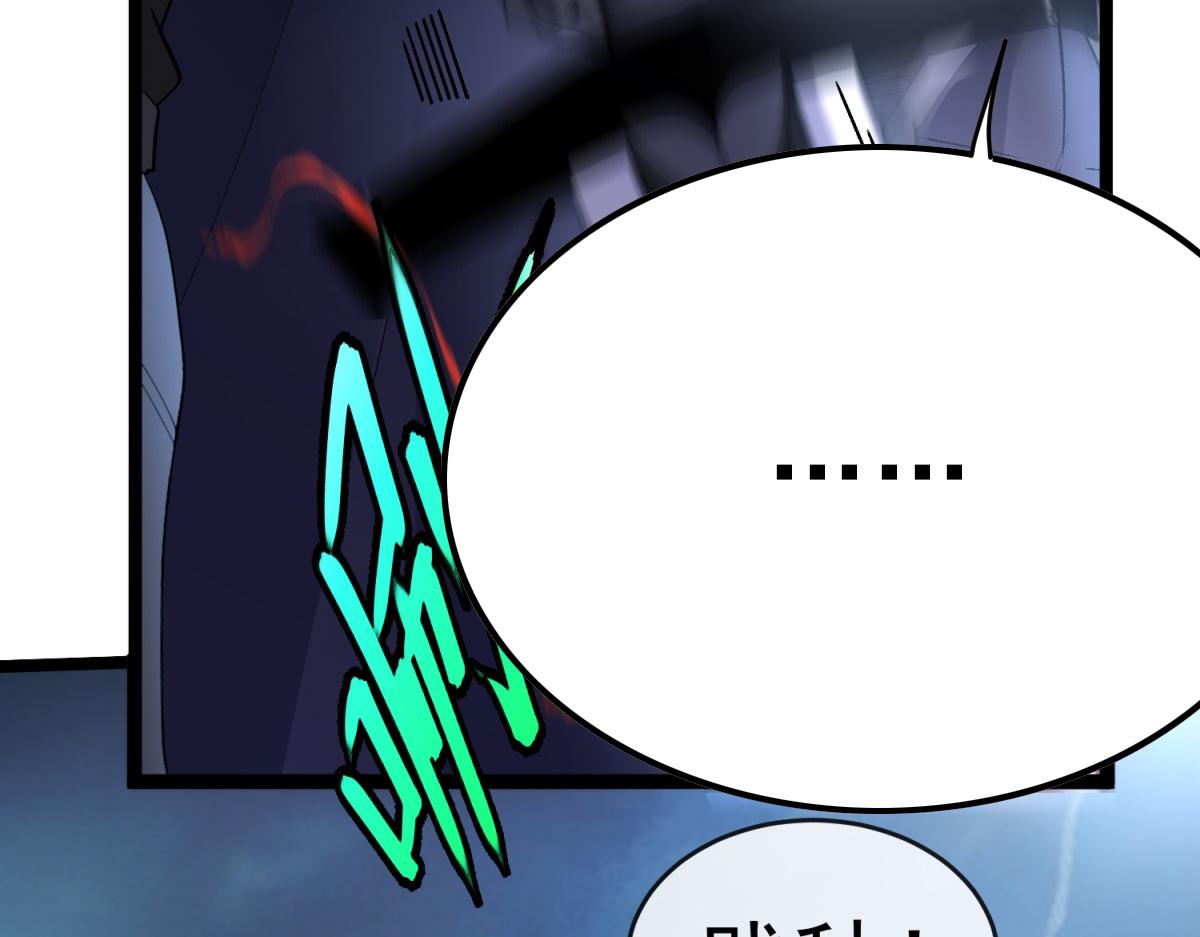 第45话 卡莱特的愤怒(1/3)-第46话