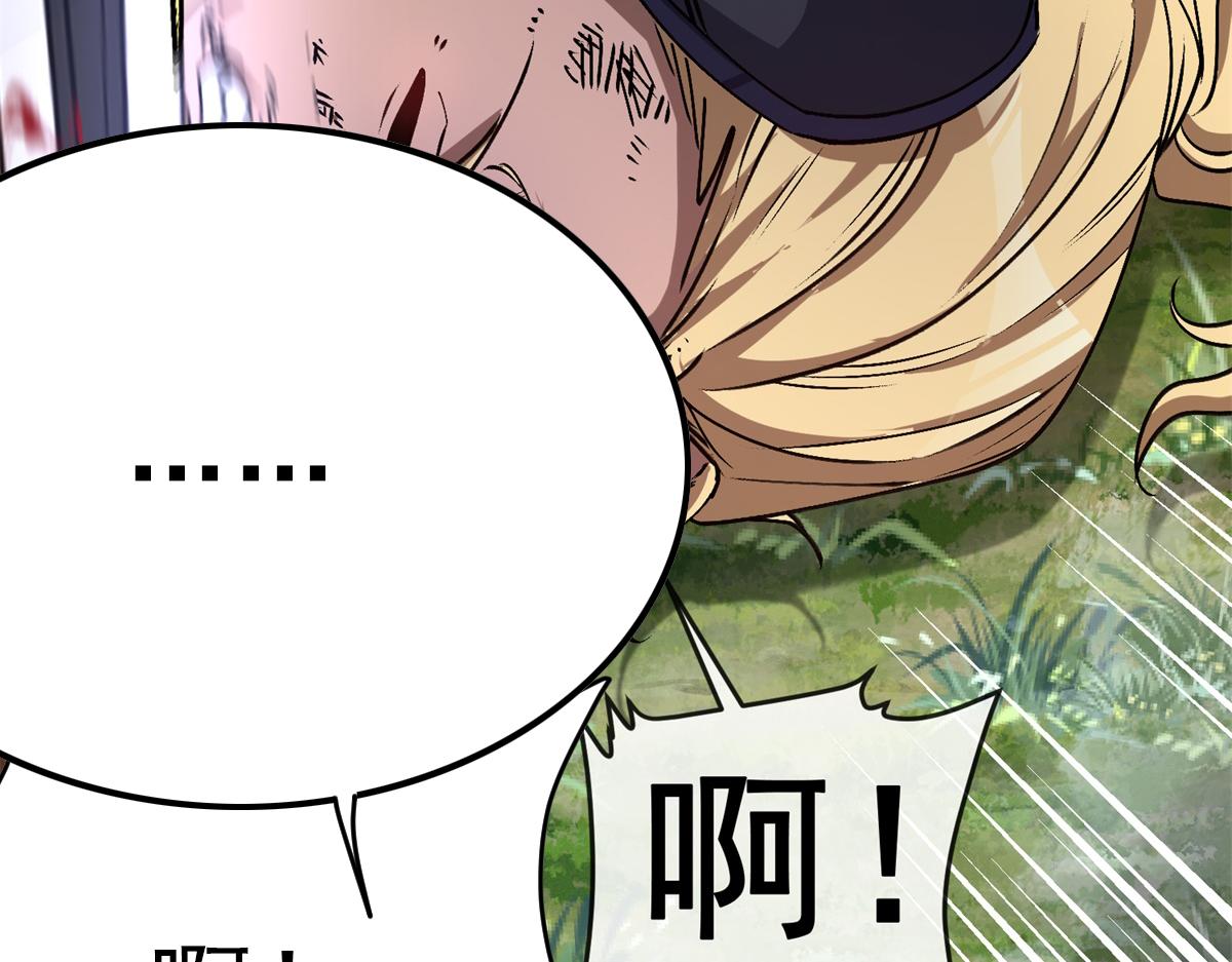 第45话 卡莱特的愤怒(1/3)-第46话