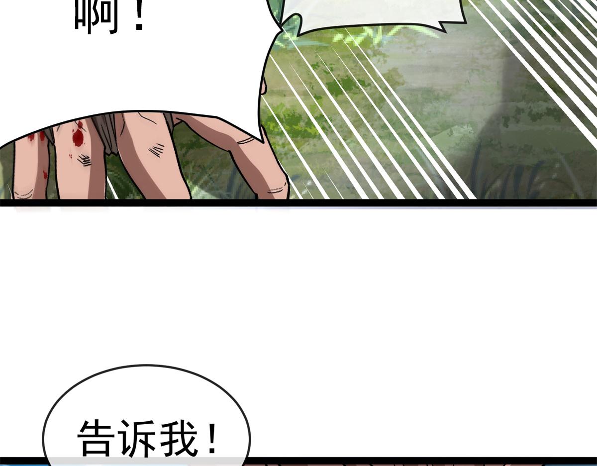 第45话 卡莱特的愤怒(1/3)-第46话