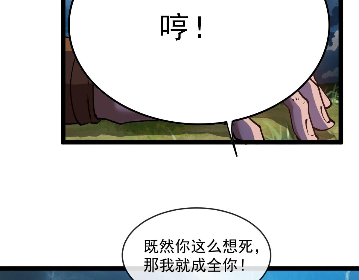第45话 卡莱特的愤怒(1/3)-第46话