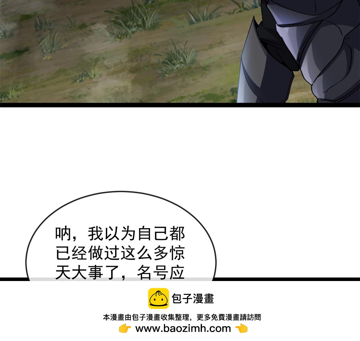 第45话 卡莱特的愤怒(1/3)-第46话