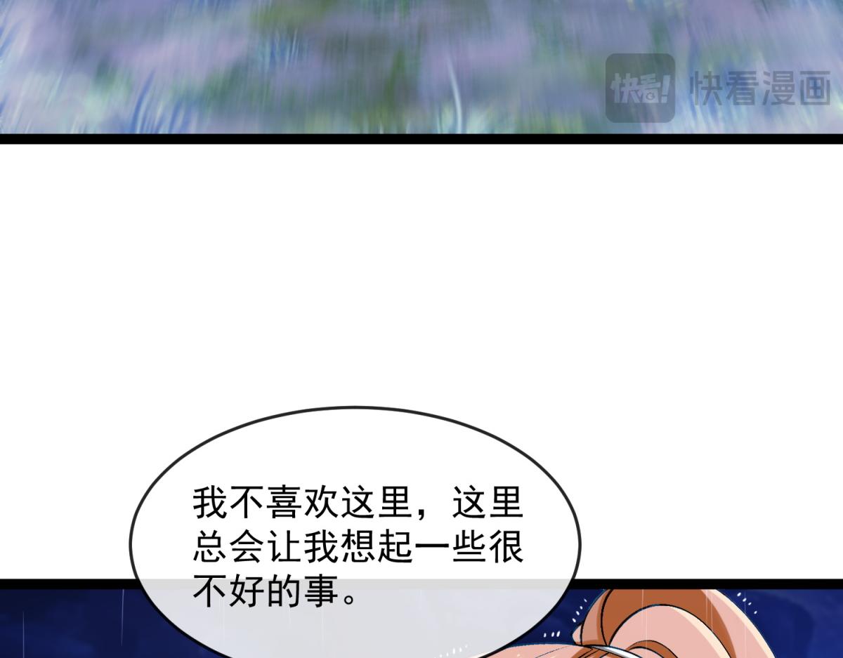 第47话 神之诅咒(1/3)-第48话