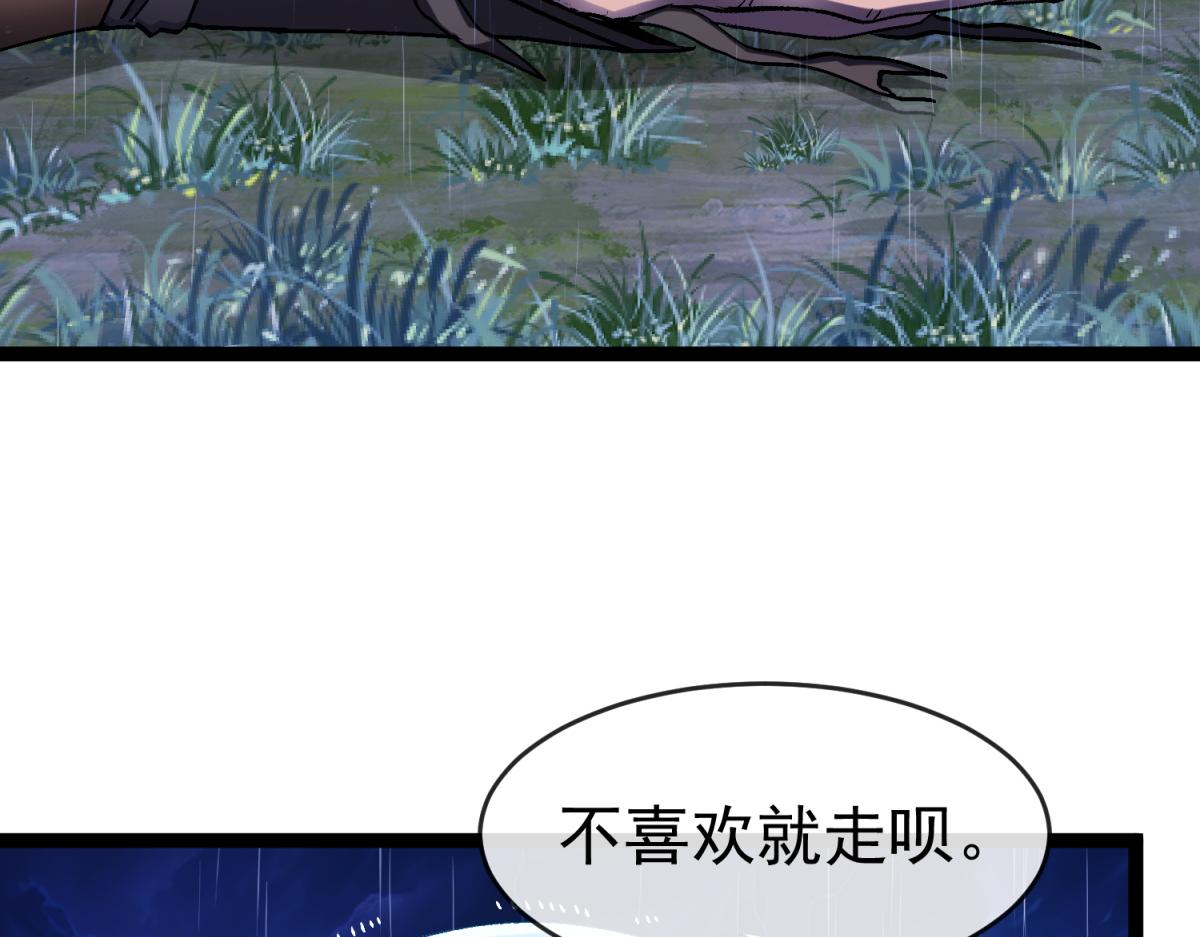 第47话 神之诅咒(1/3)-第48话
