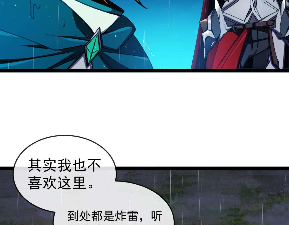 第47话 神之诅咒(1/3)-第48话