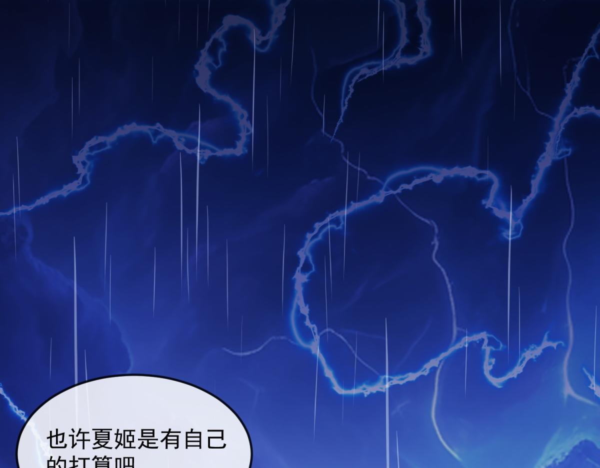第47话 神之诅咒(1/3)-第48话