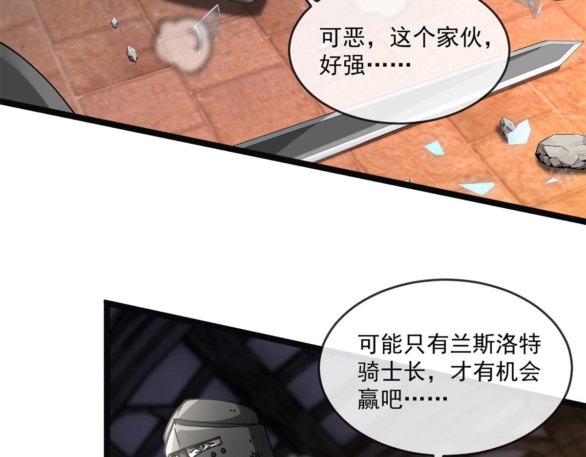 第49话 雷神斩(1/4)-第50话