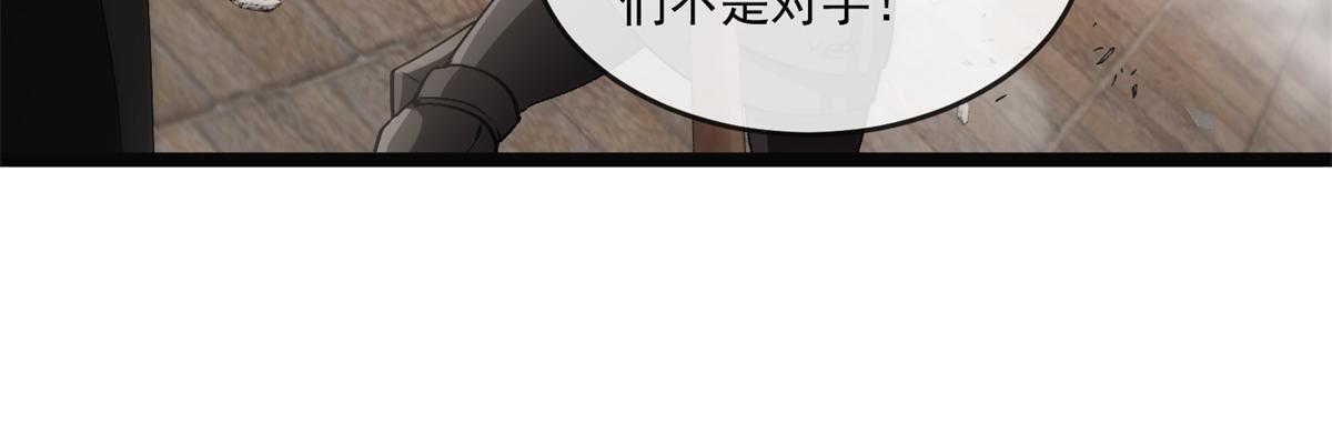 第49话 雷神斩(1/4)-第50话