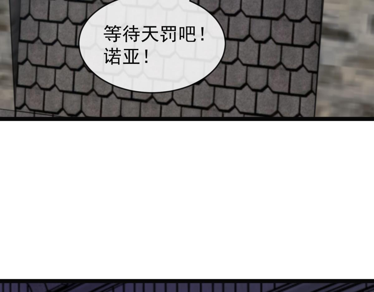 第49话 雷神斩(1/4)-第50话