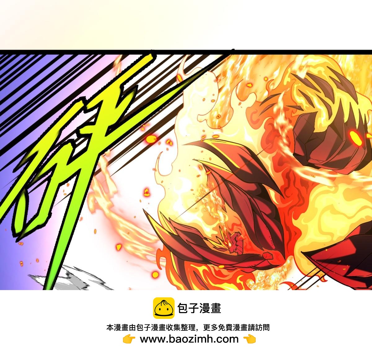 第7话 古神降临(1/4)-第8话