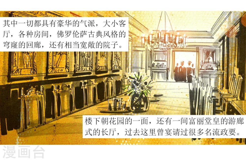 第1话-第2话