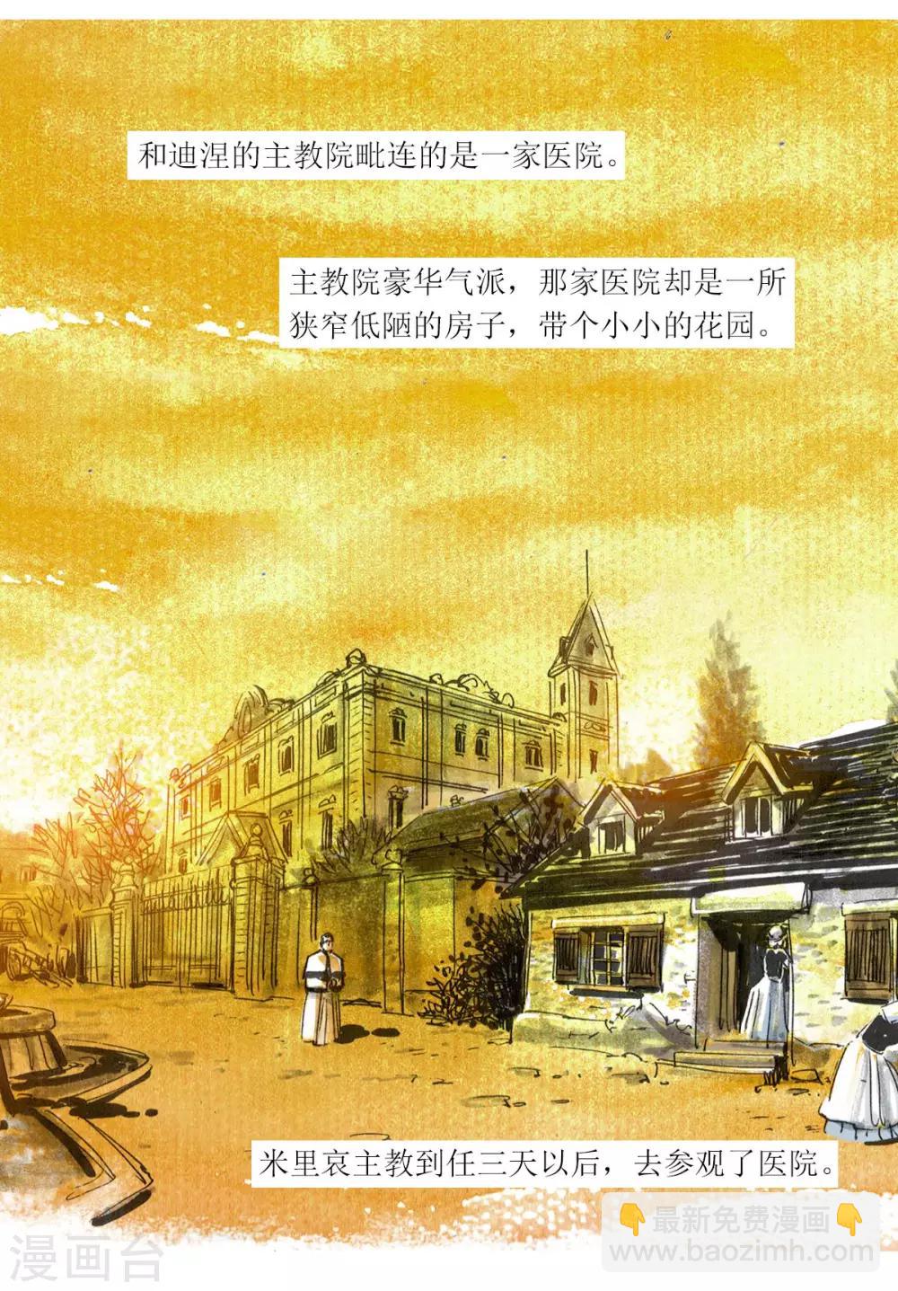 第1话-第2话