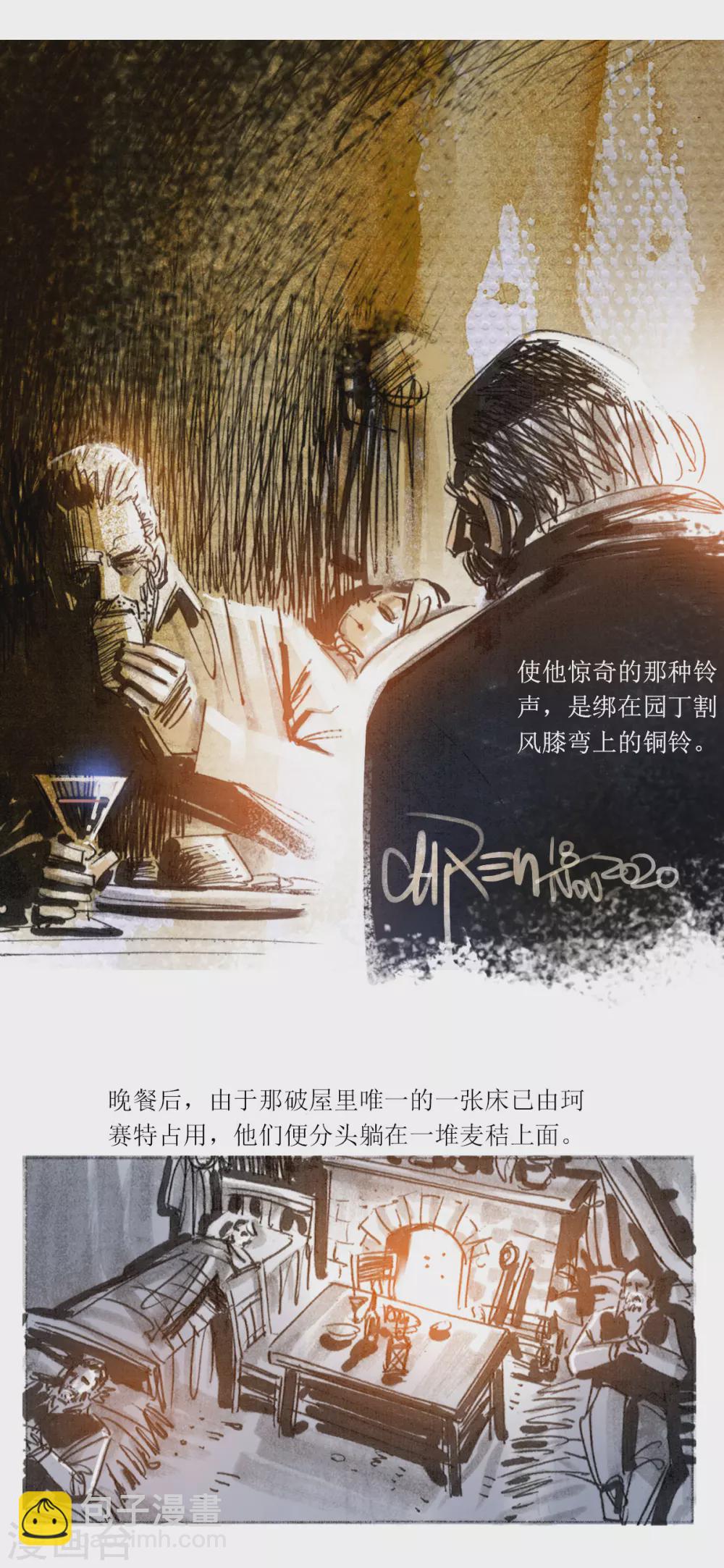 第101话-第102话