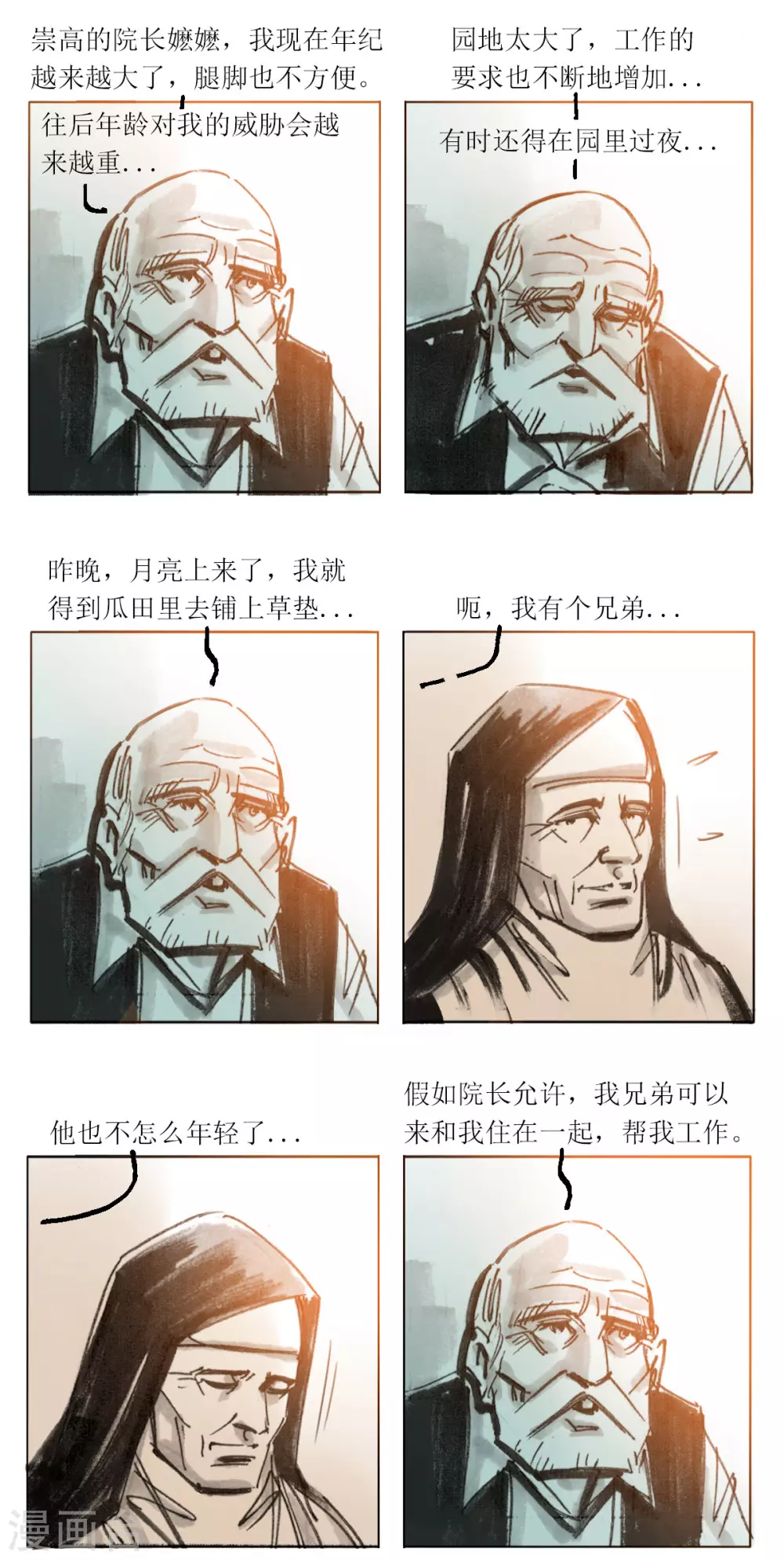 第103话-第104话