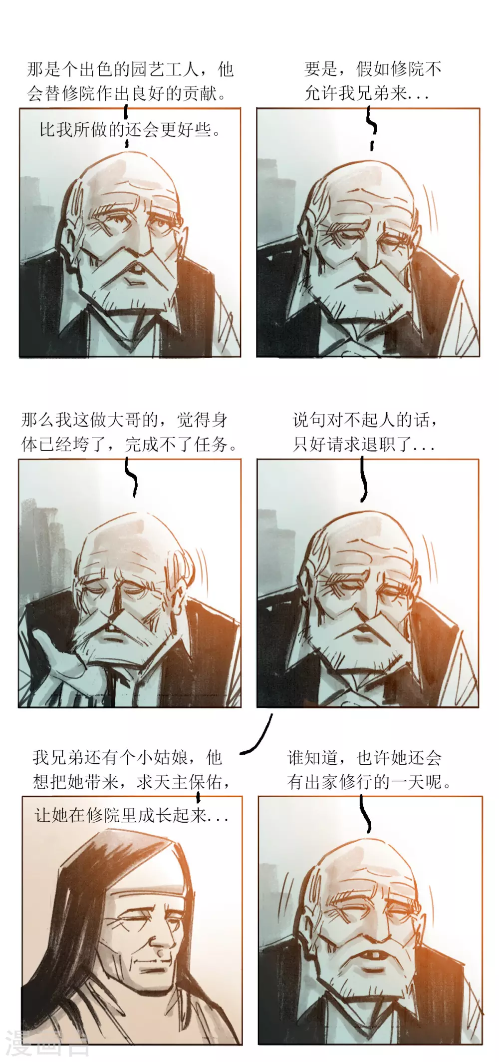 第103话-第104话