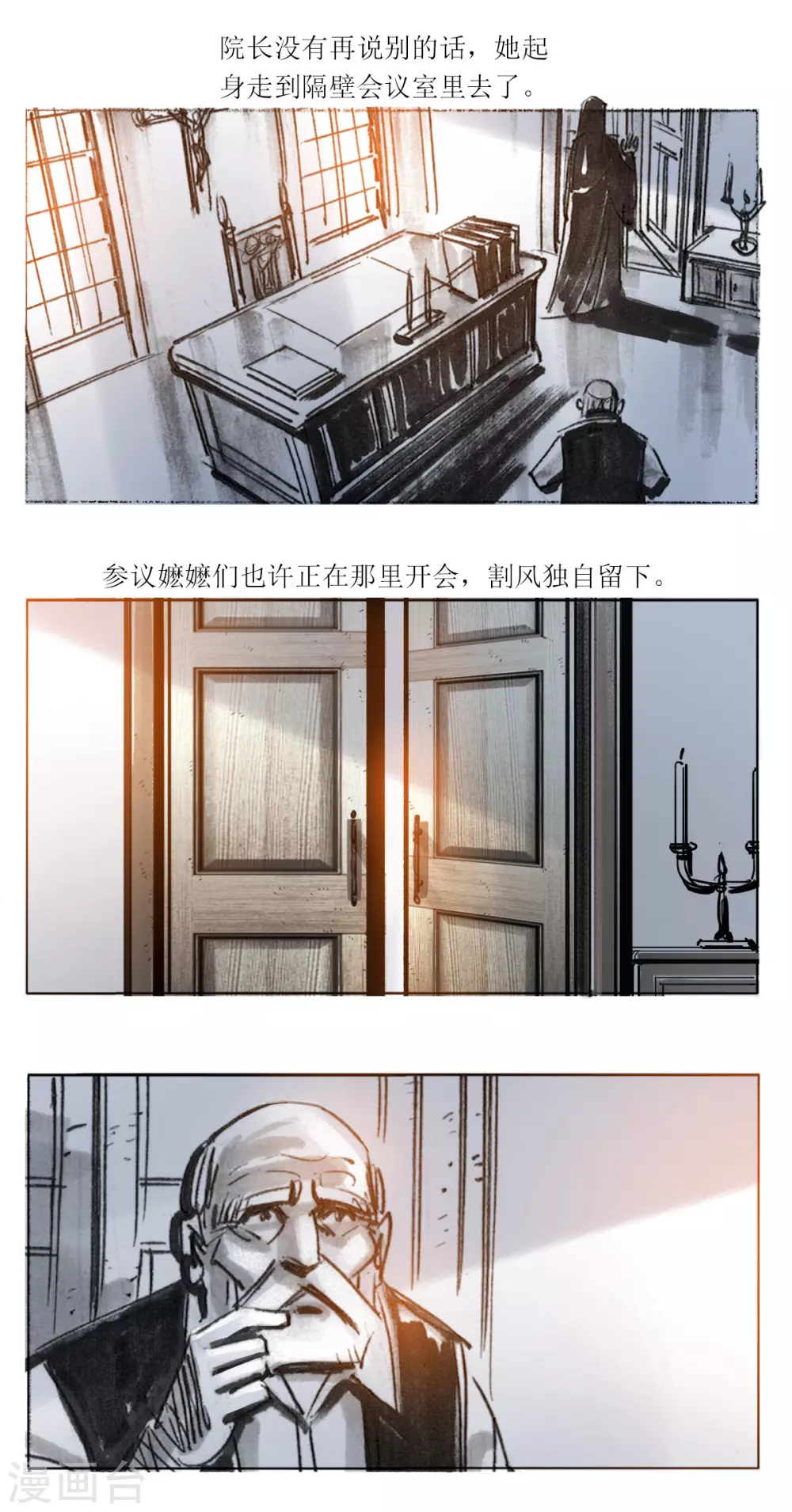 第103话-第104话