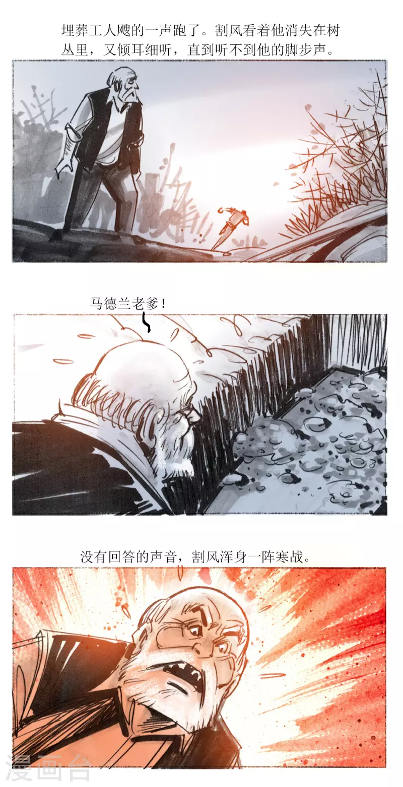 第107话-第108话