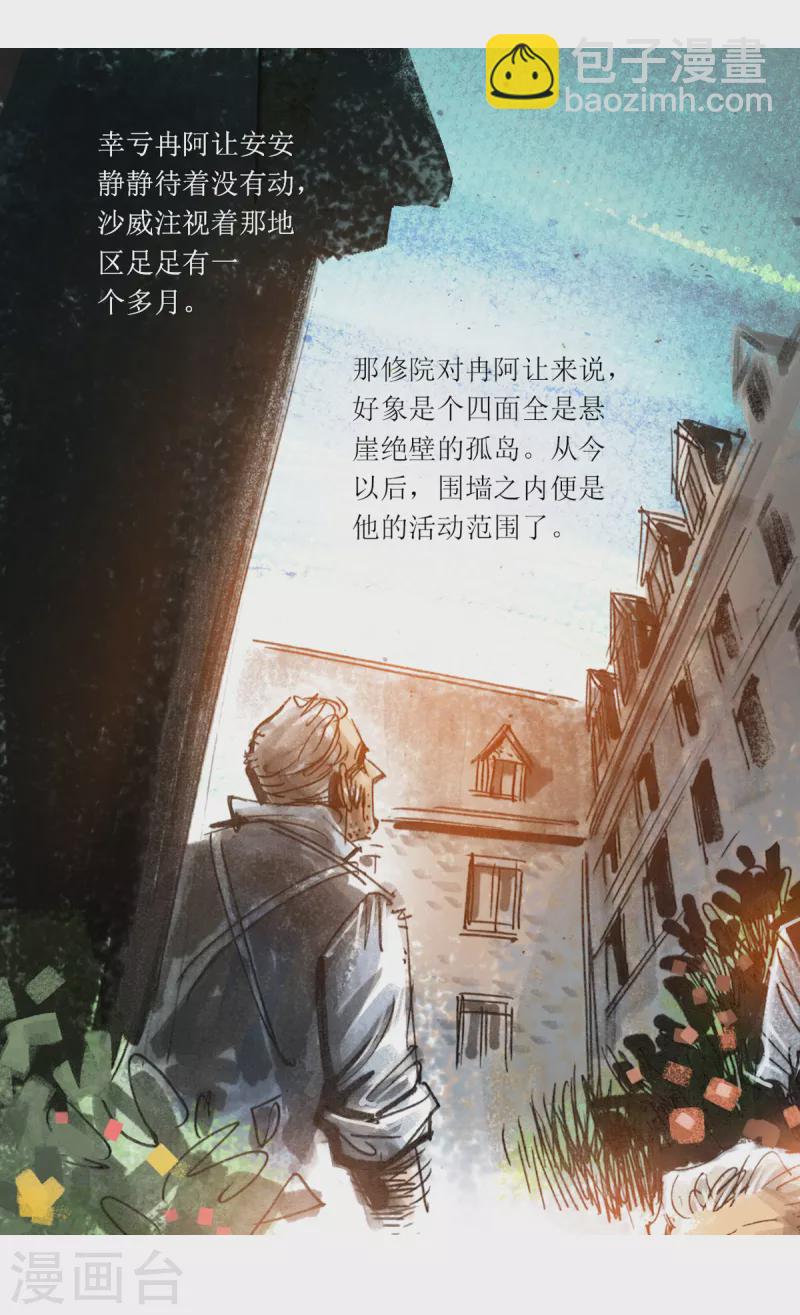 第109话-第110话