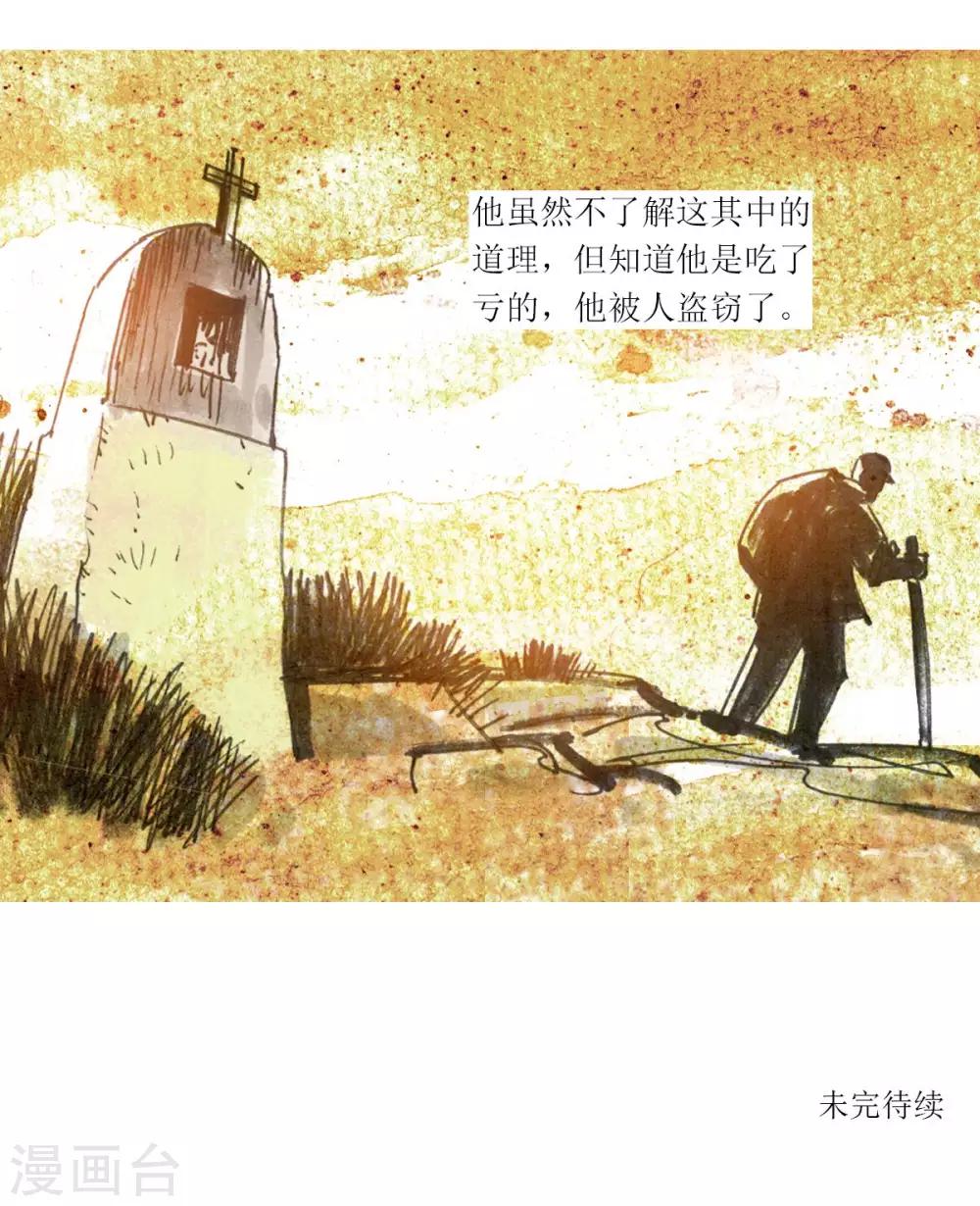 第17话-第18话