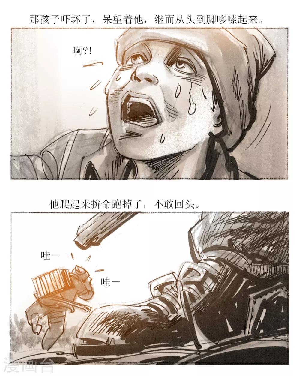 第21话-第22话