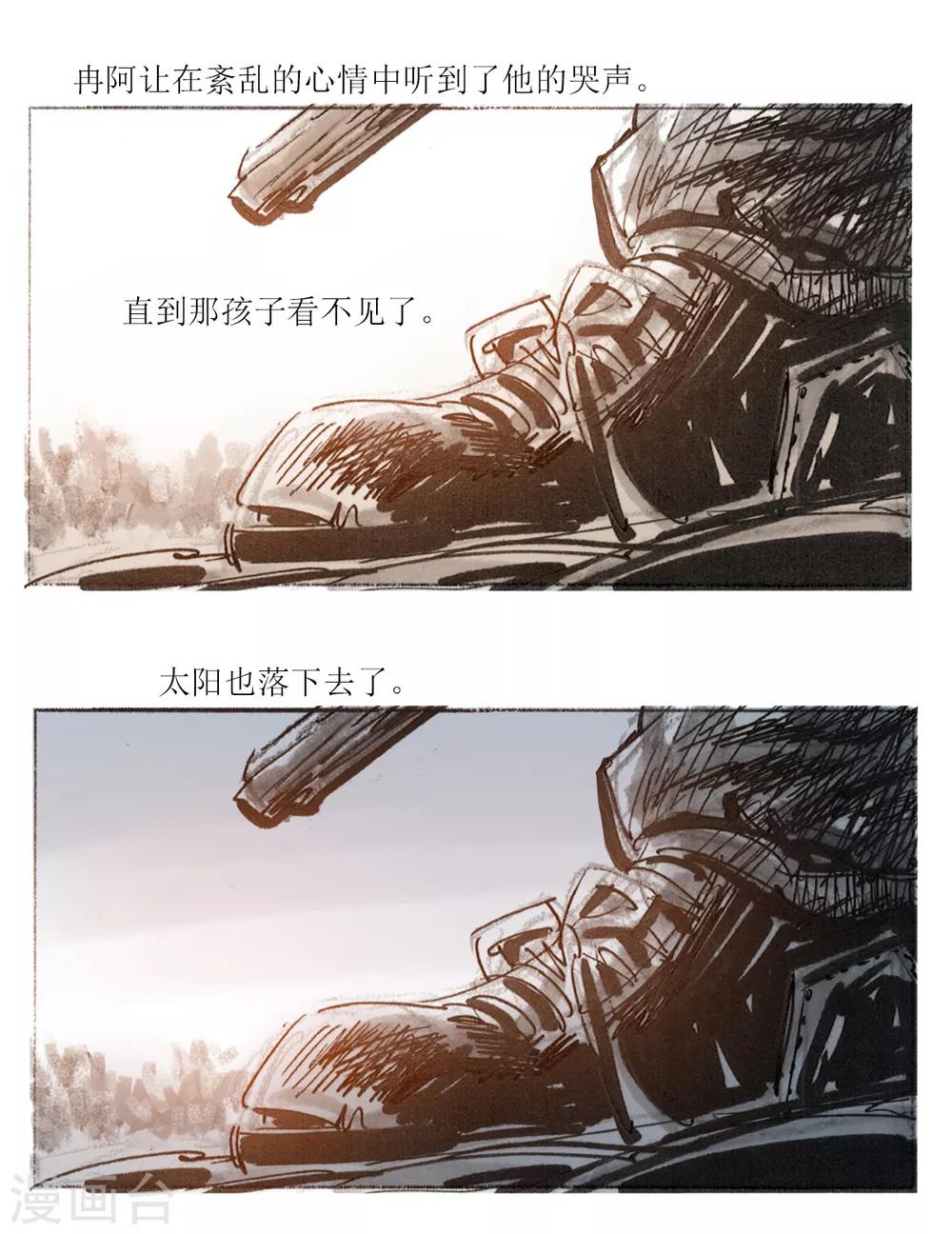 第21话-第22话