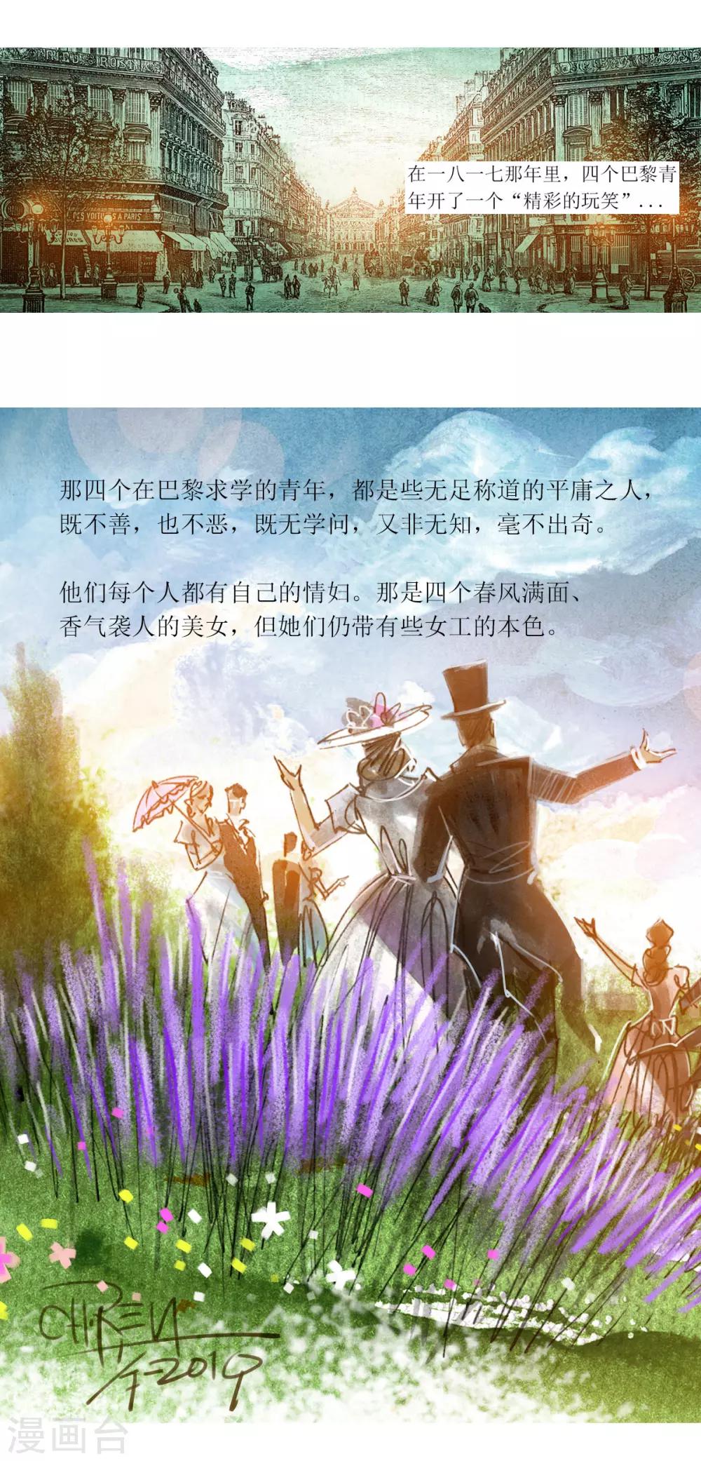 第23话-第24话