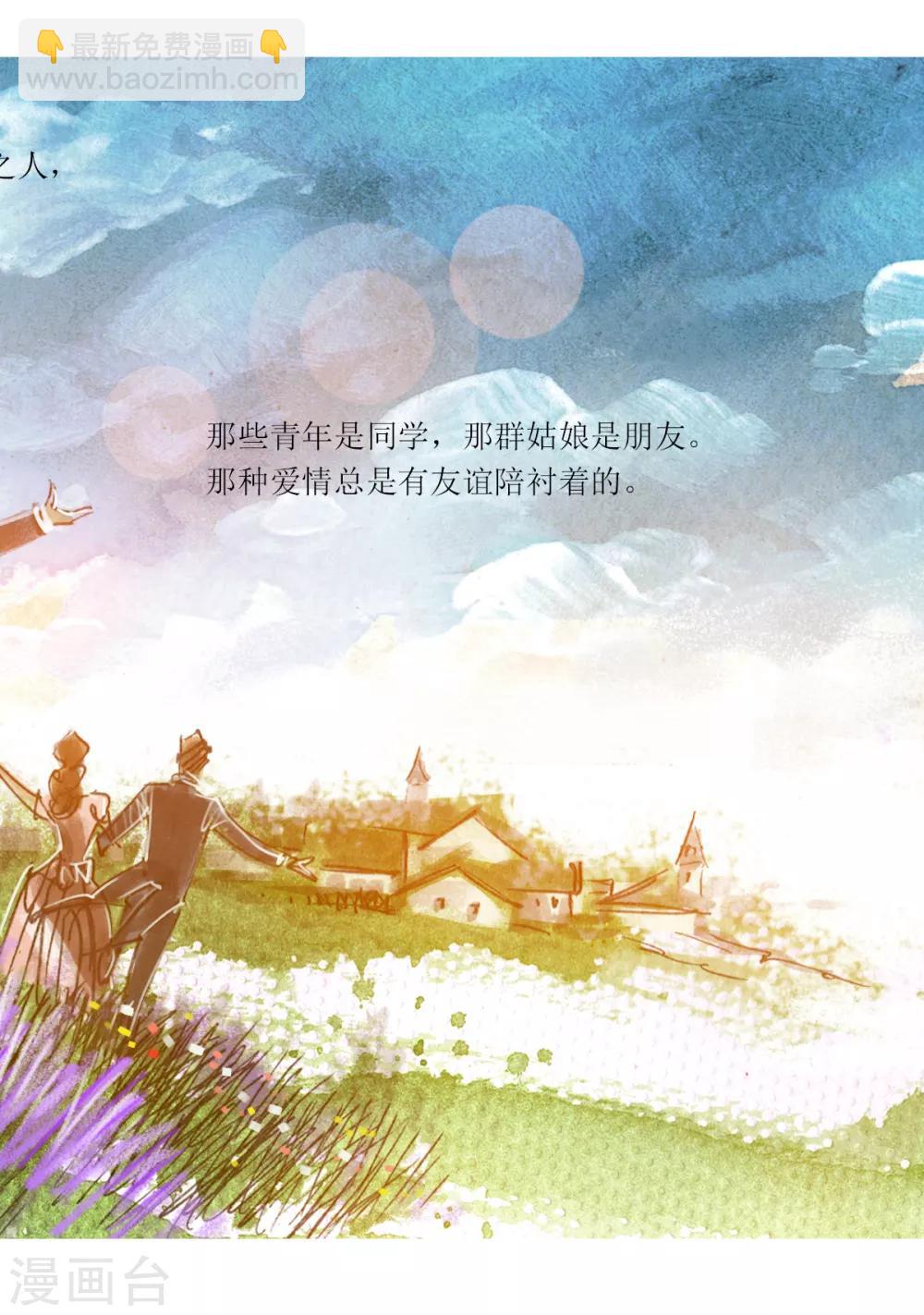 第23话-第24话