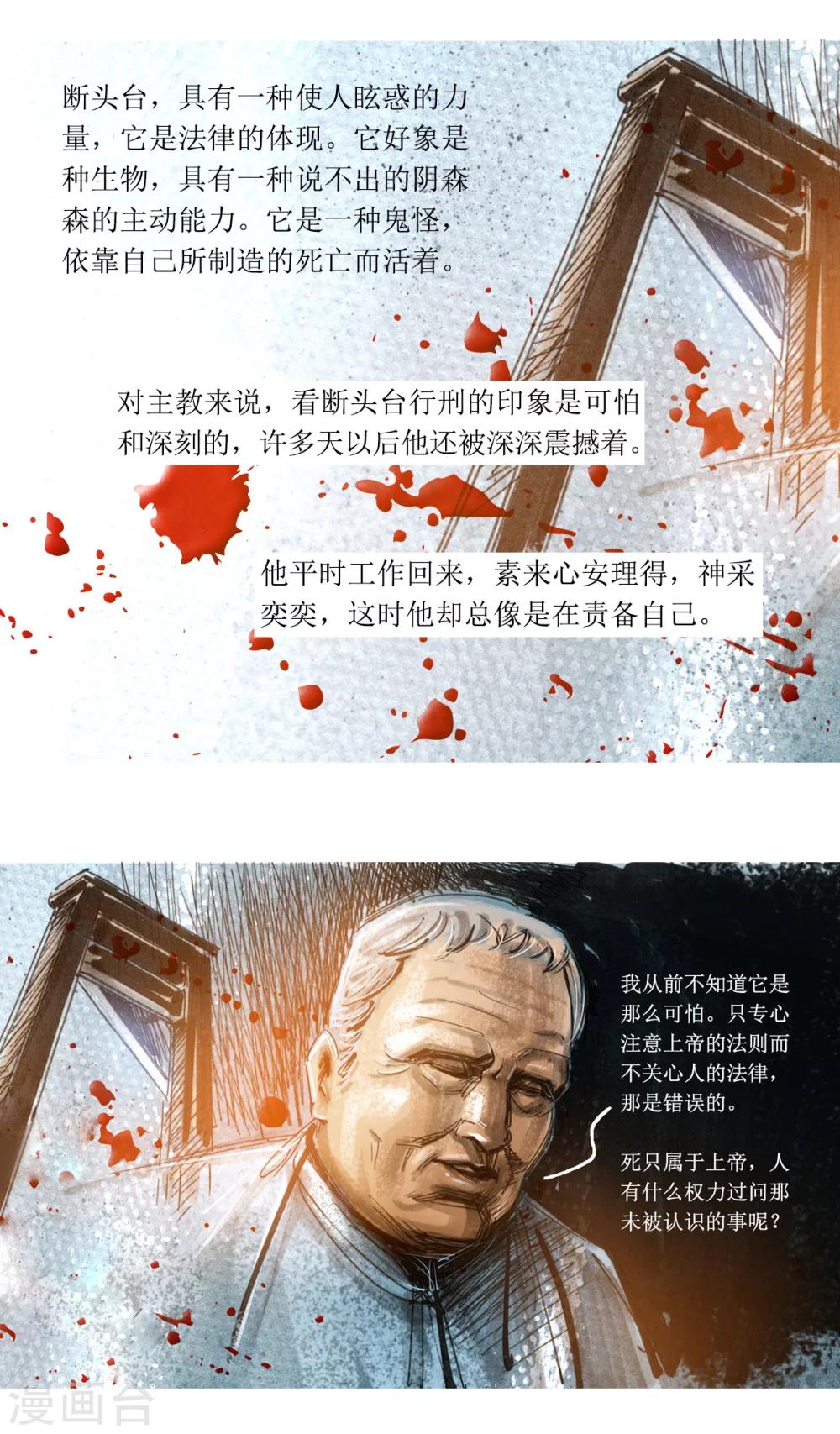 第3话-第4话