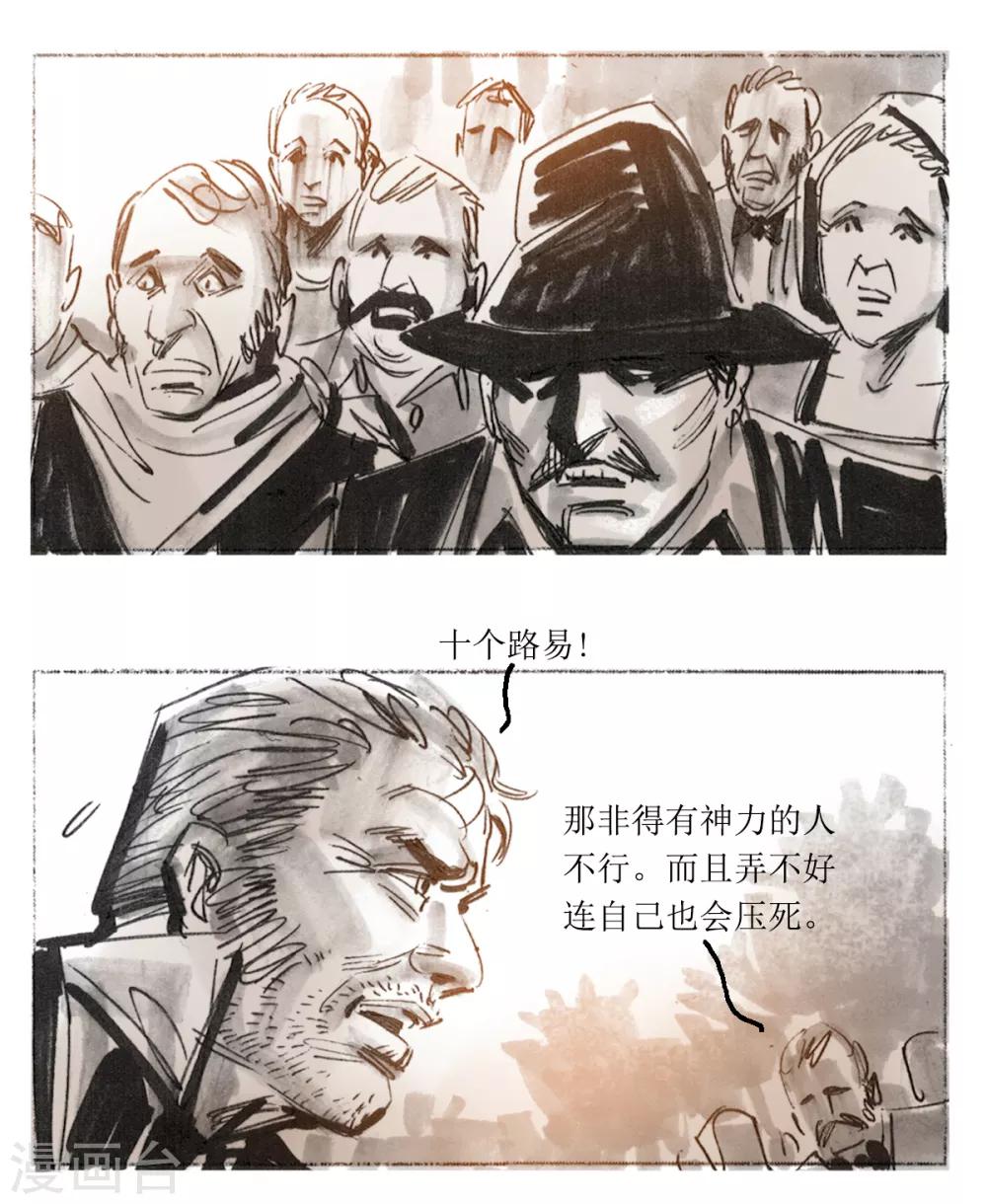第31话-第32话