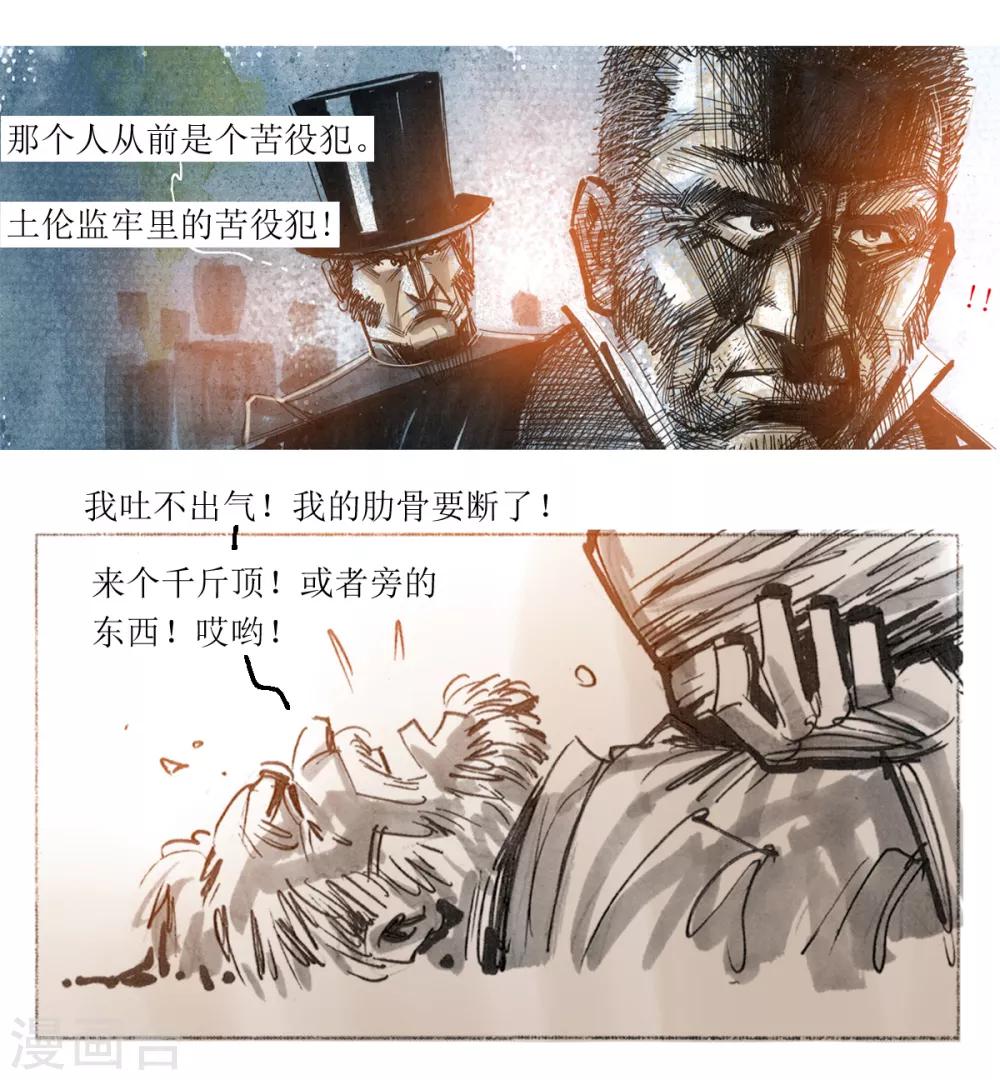 第31话-第32话