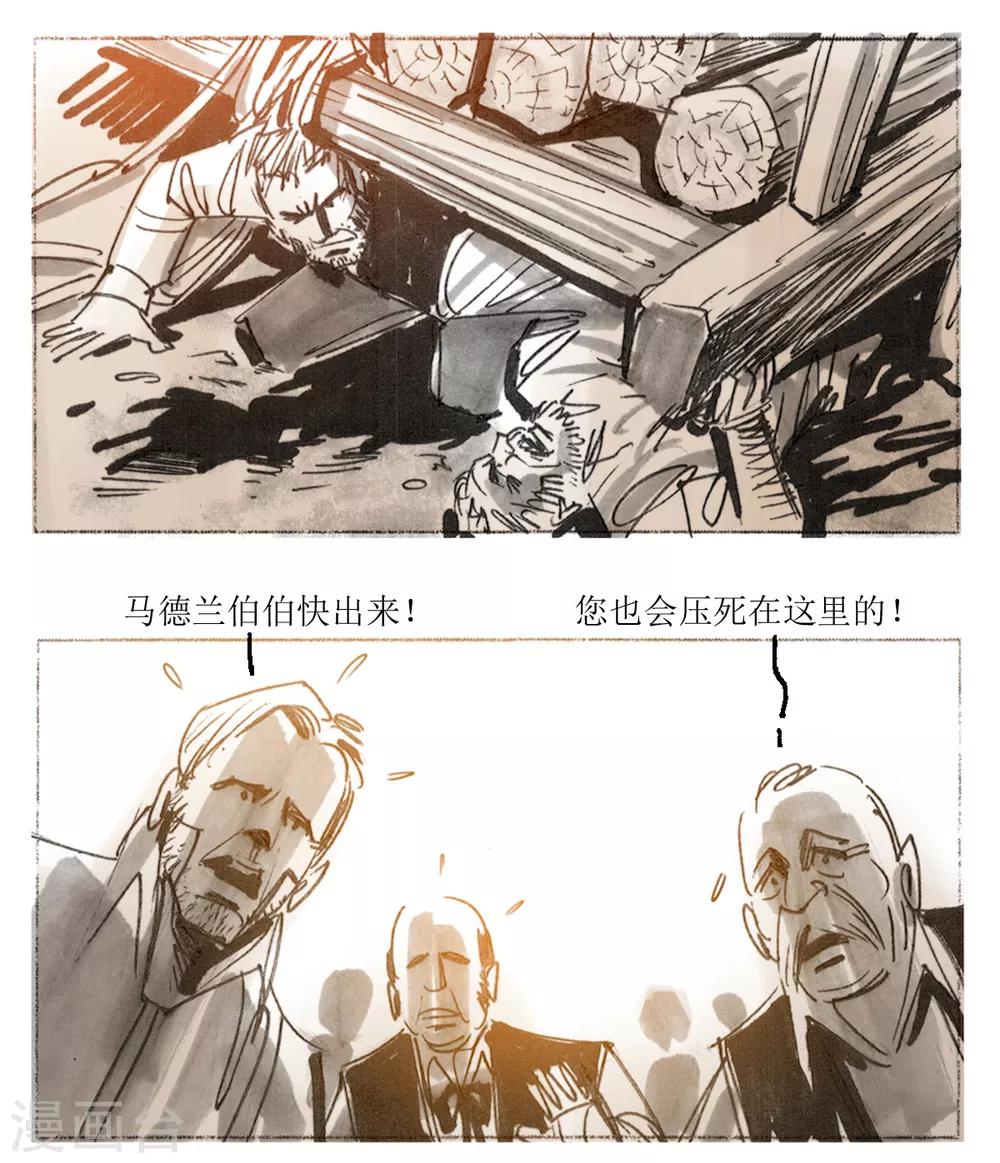第31话-第32话