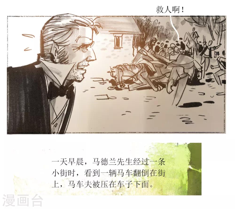 第31话-第32话