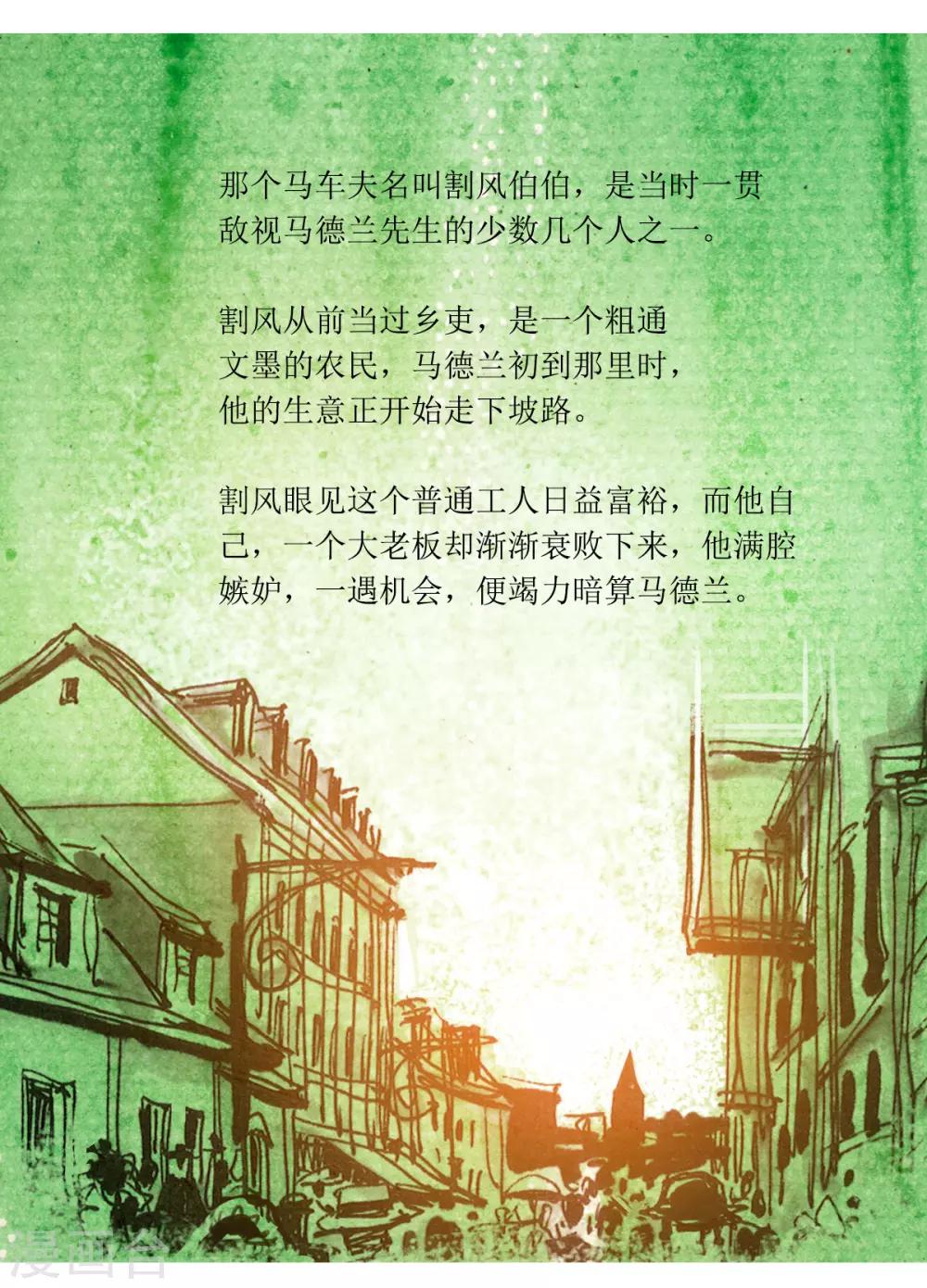 第31话-第32话