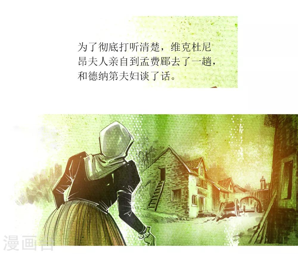 第33话-第34话
