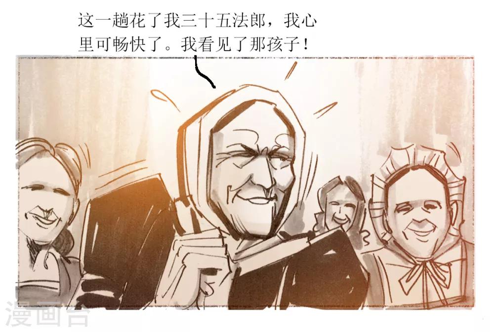 第33话-第34话