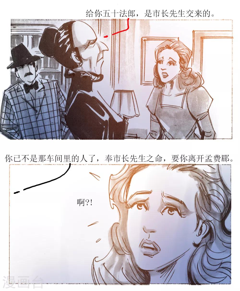 第33话-第34话
