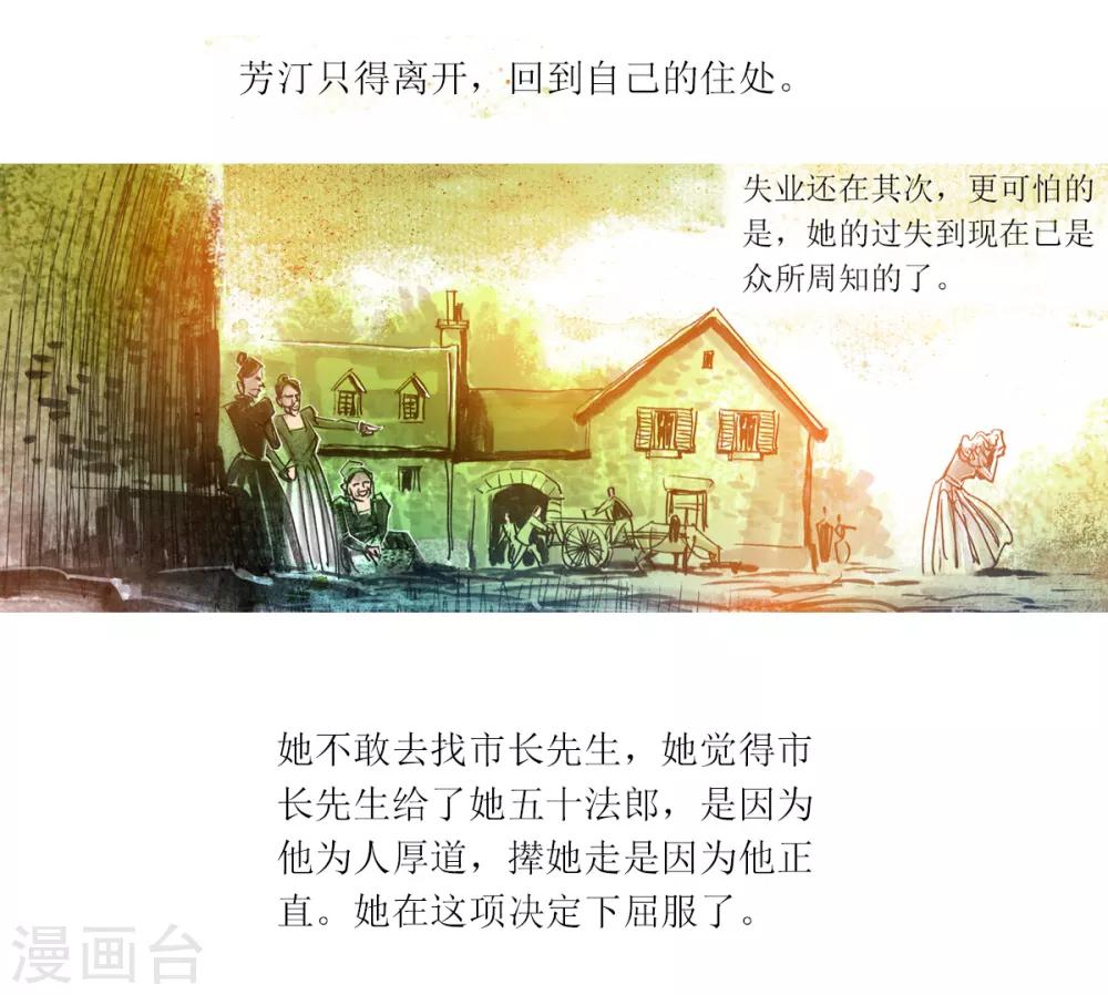 第33话-第34话