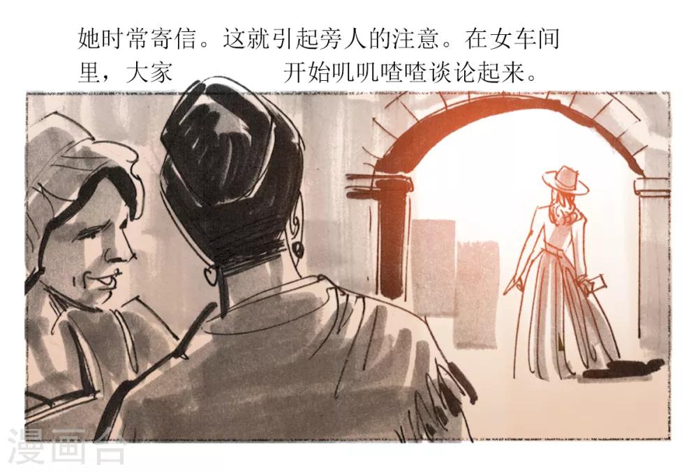 第33话-第34话