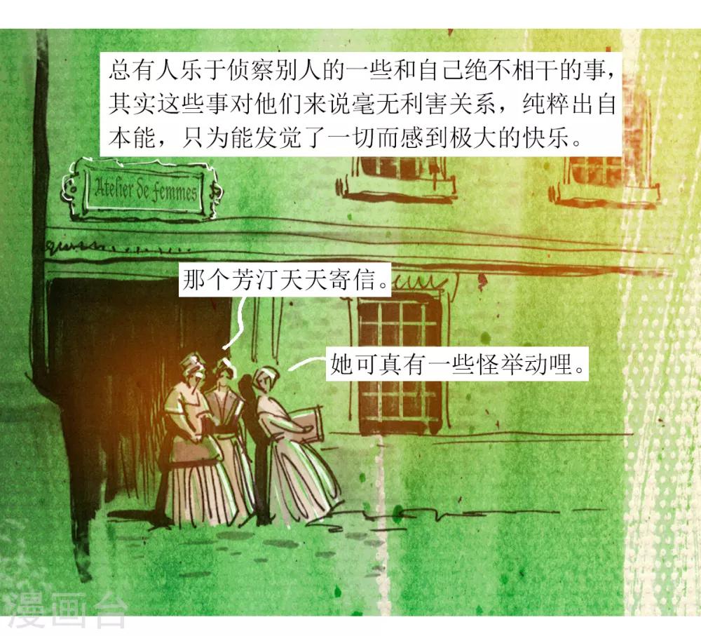 第33话-第34话