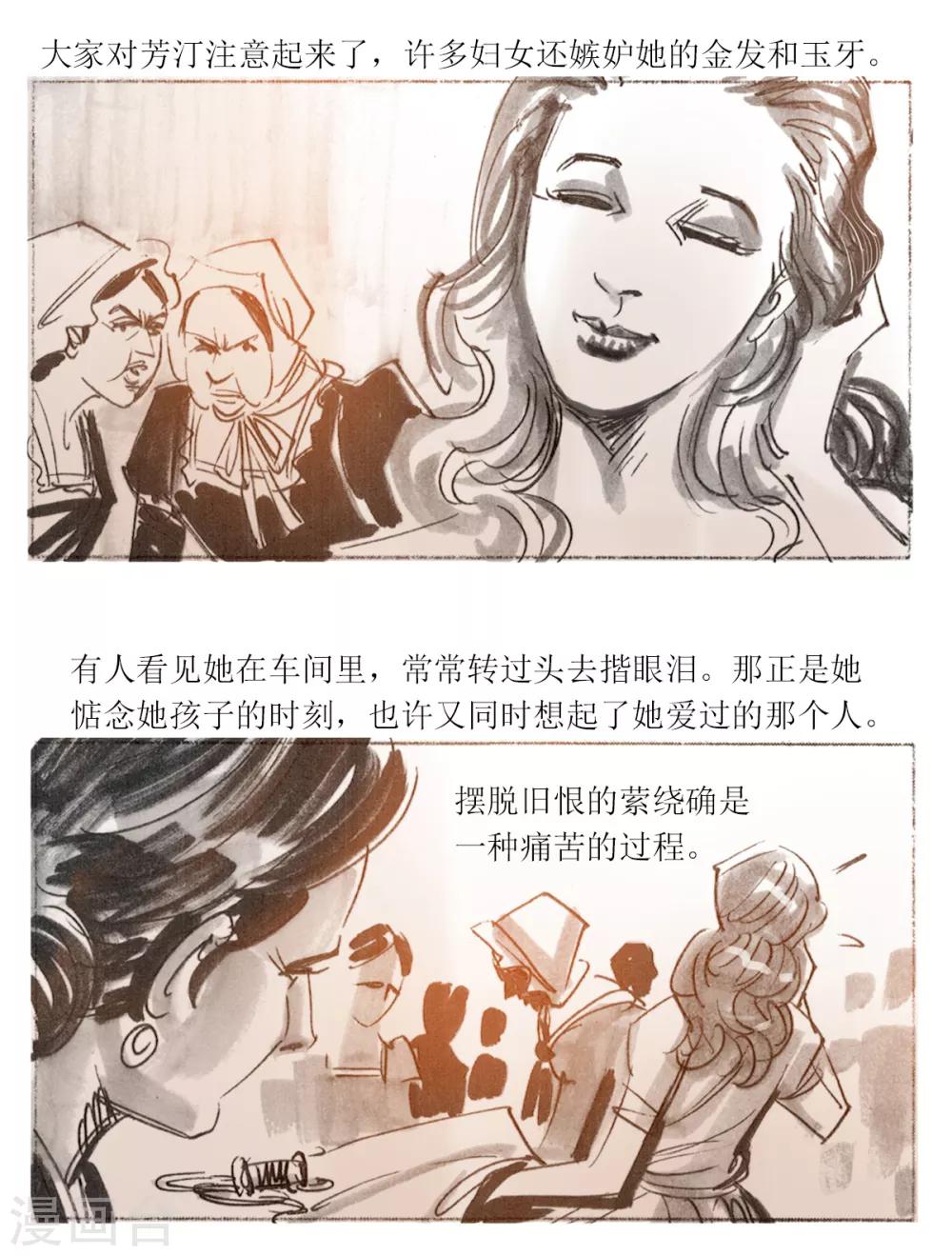 第33话-第34话