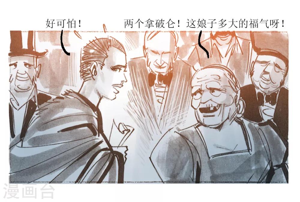 第35话-第36话