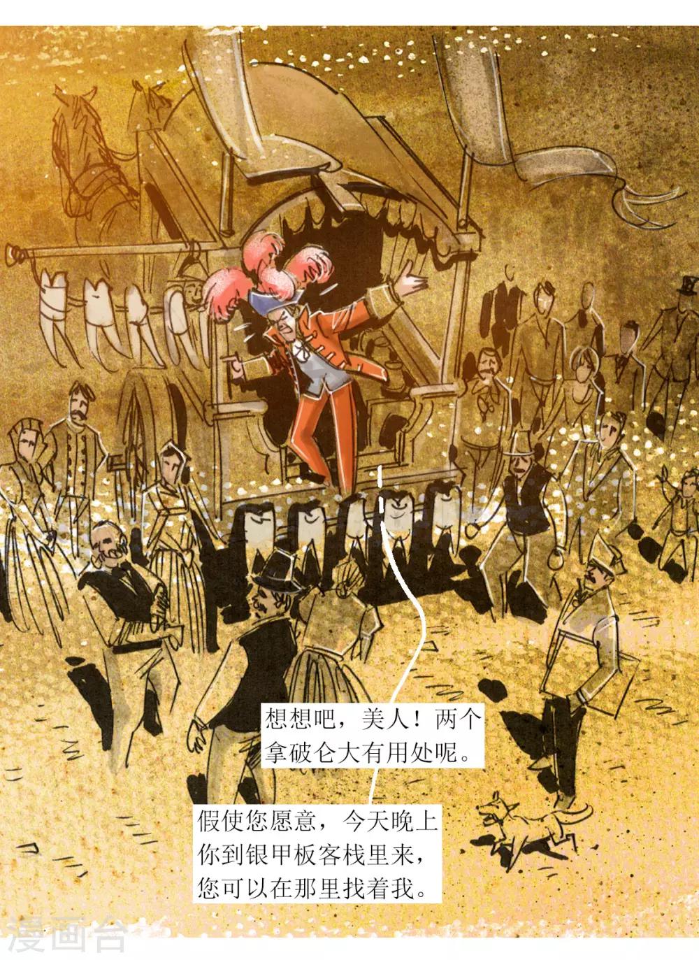 第35话-第36话