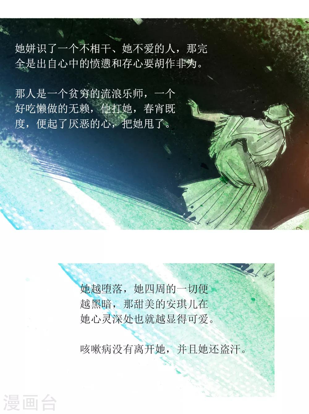 第35话-第36话