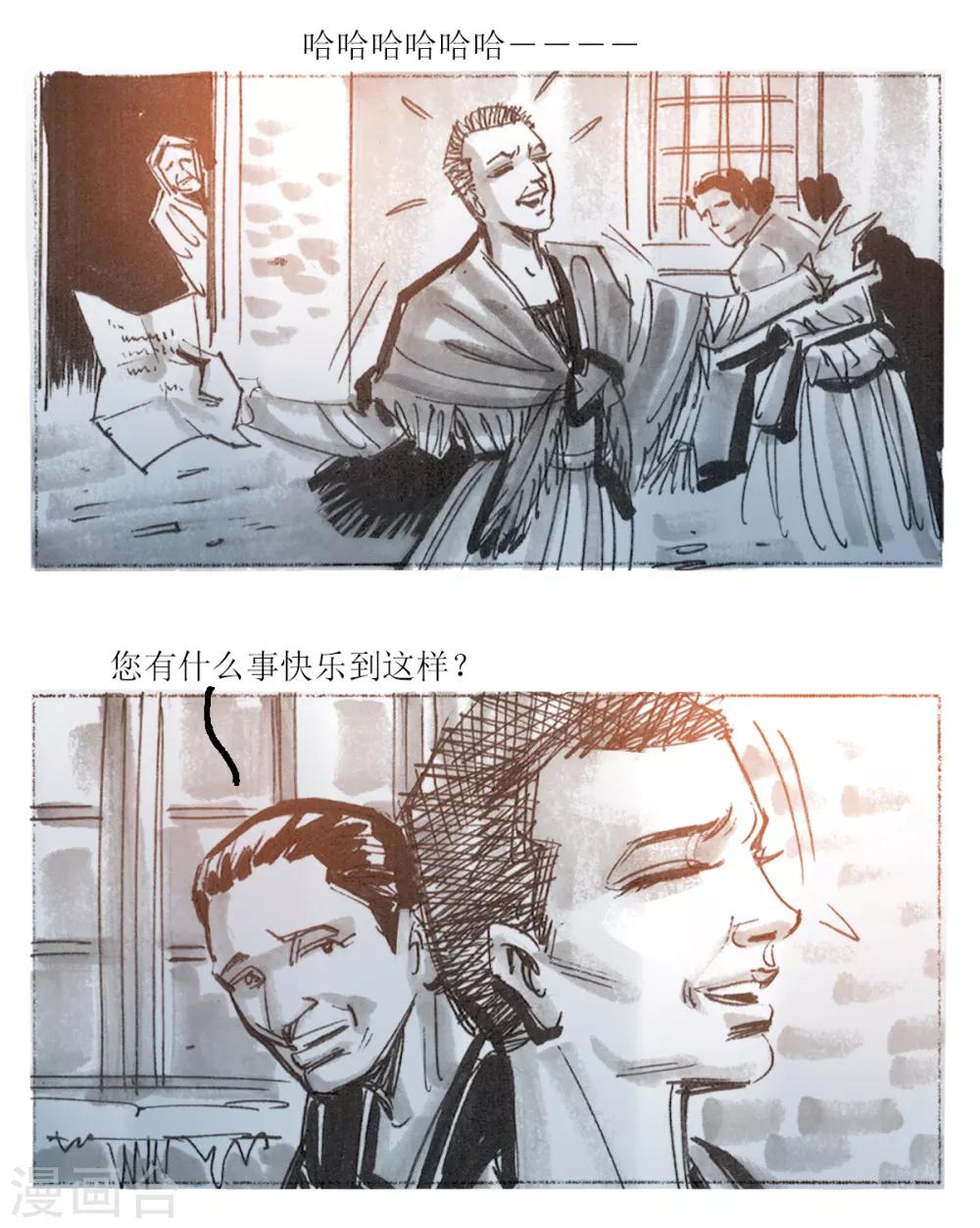 第35话-第36话