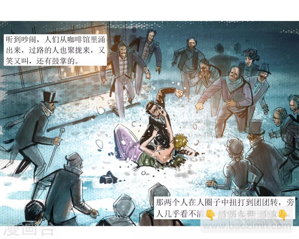 第37话-第38话
